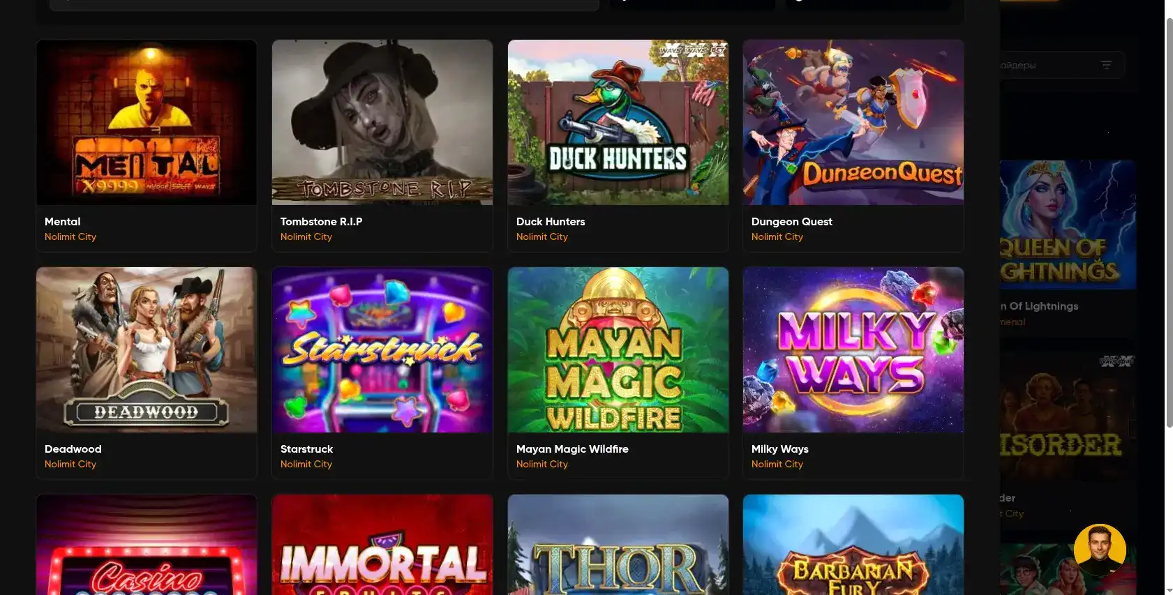 Мобильная версия экрана регистрации на спинто казино